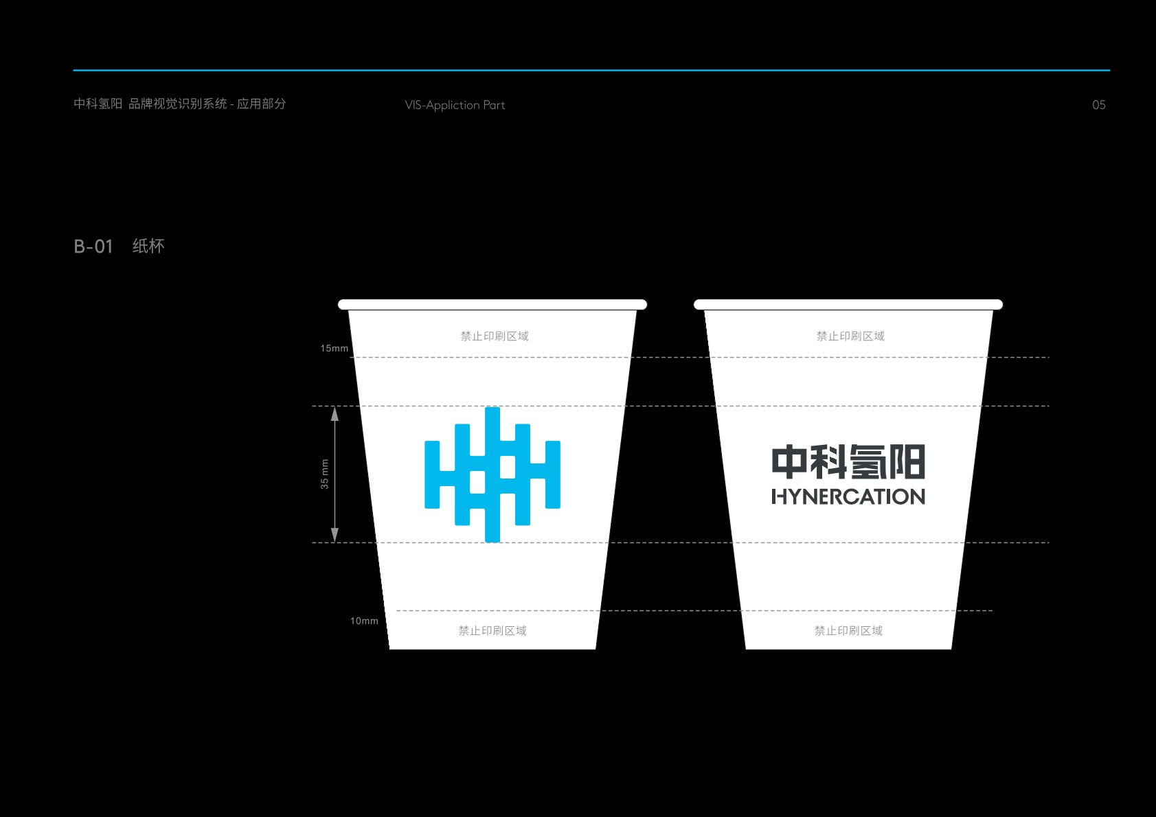 向阳区VI设计公司的发展说明很多企业逐渐的成型